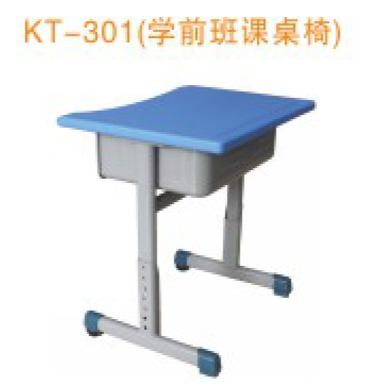 KT-301(學(xué)前班課桌椅)